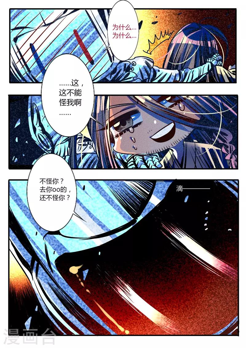 第24话-第24话
