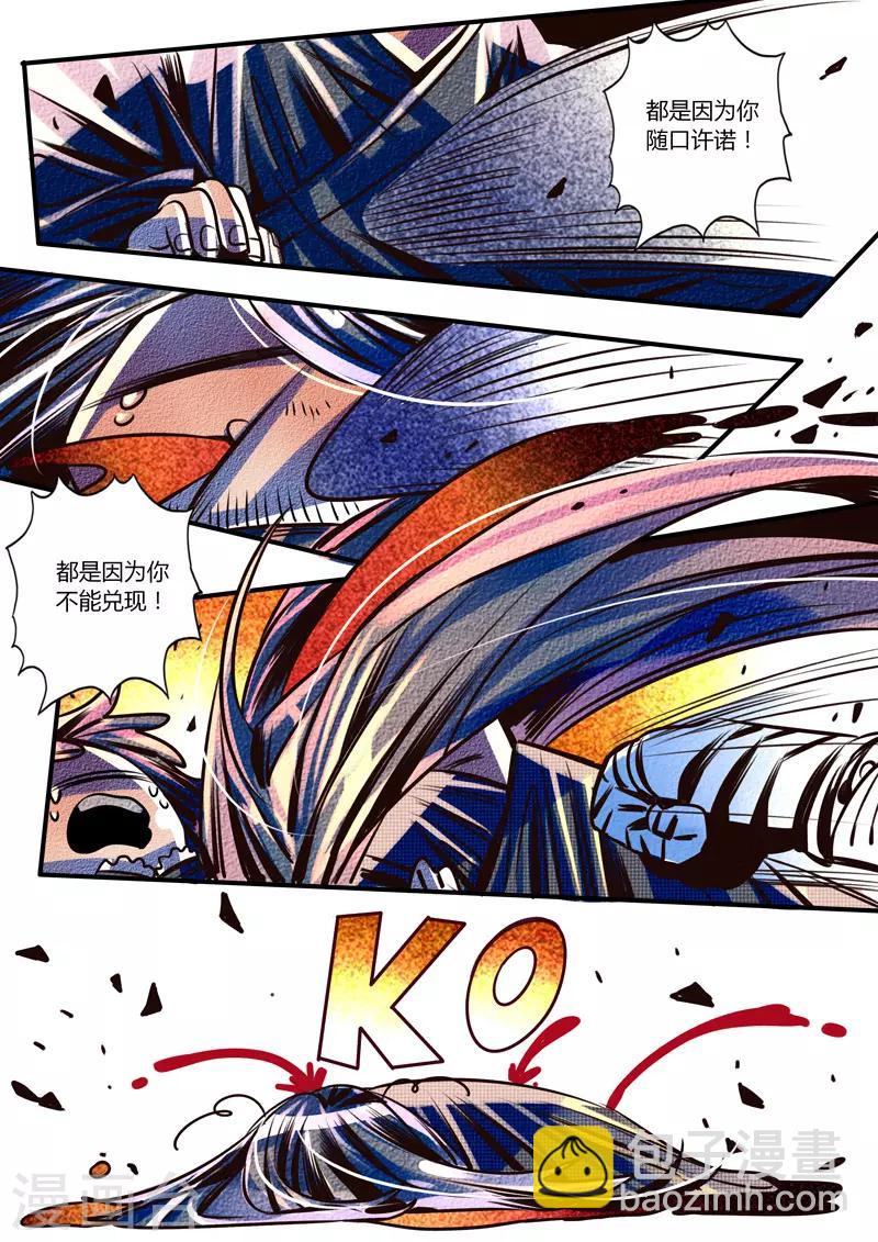 第24话-第24话