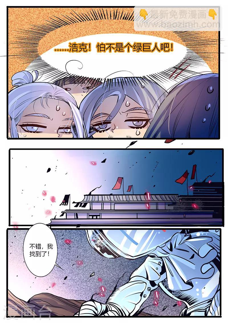 第28话-第28话