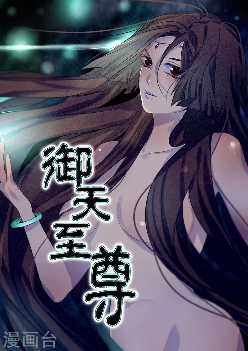 第4话-第4话