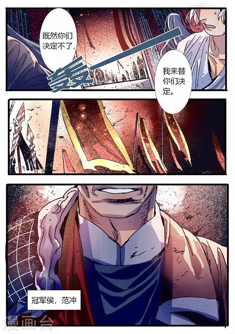 第32话-第32话