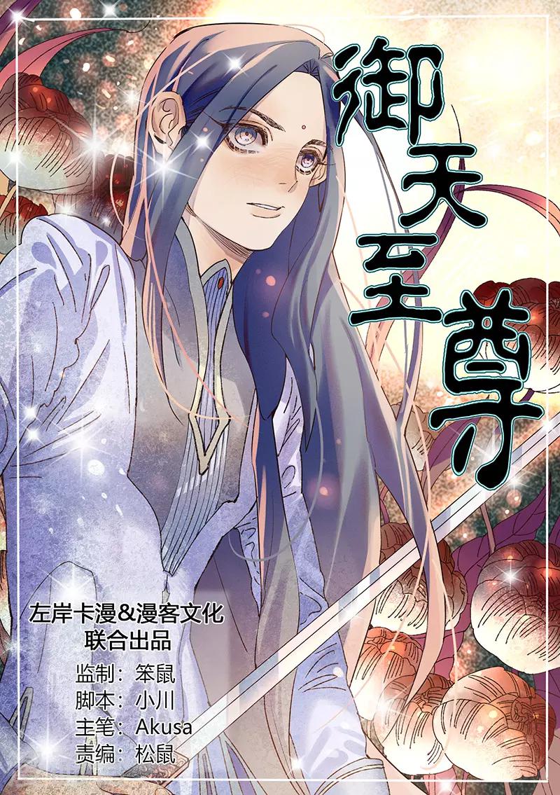最终话-第34话