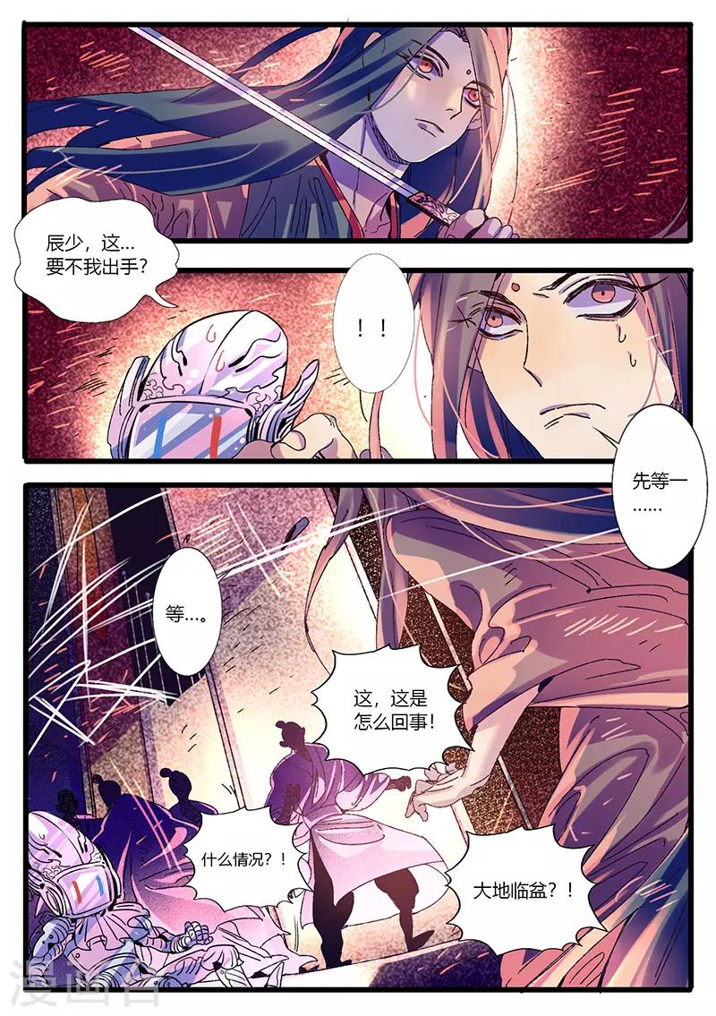 最终话-第34话