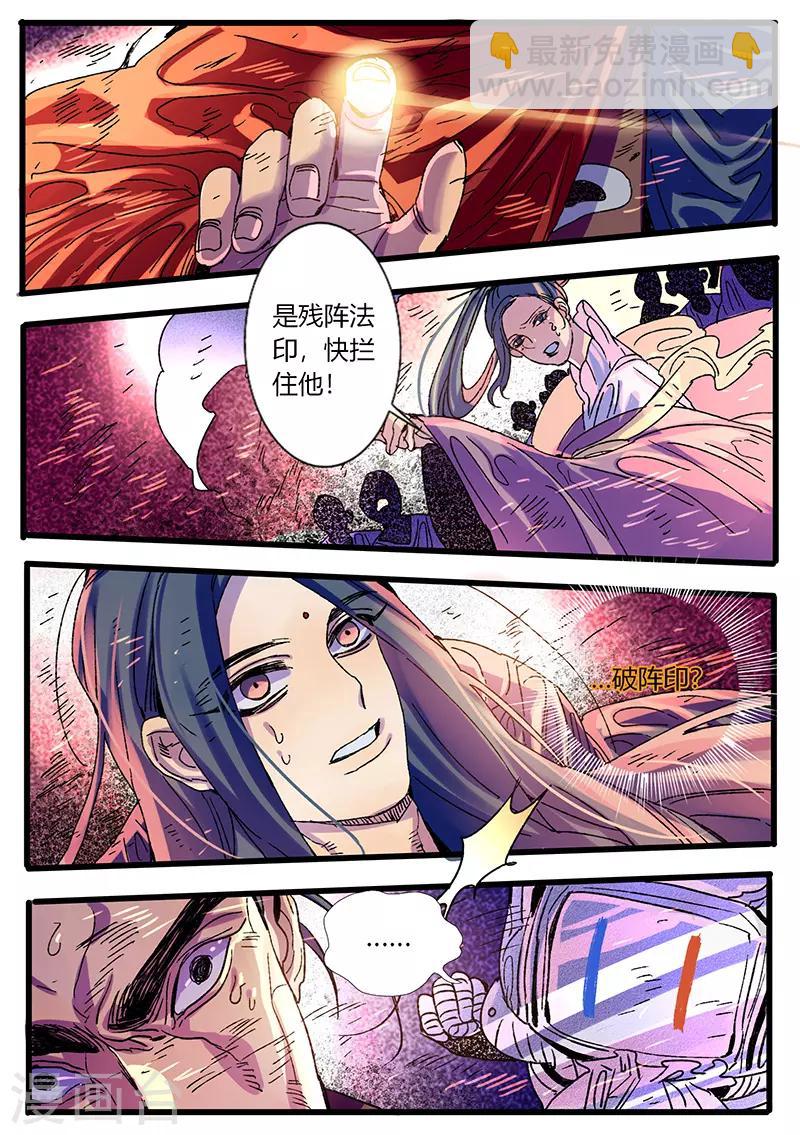 最终话-第34话
