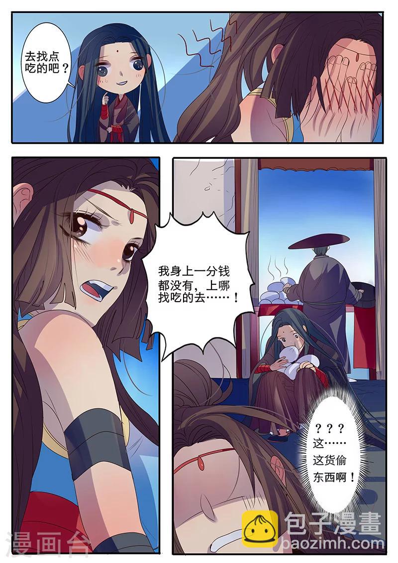 第6话-第6话