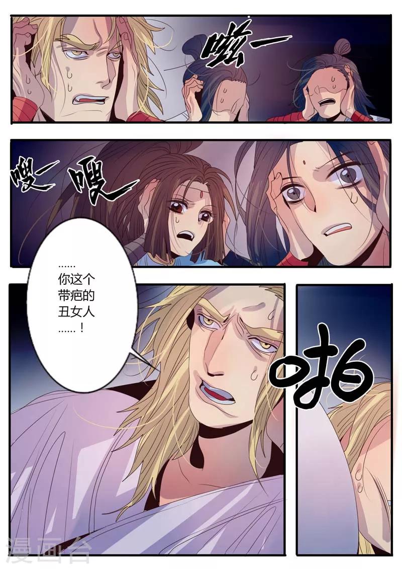 第10话-第10话