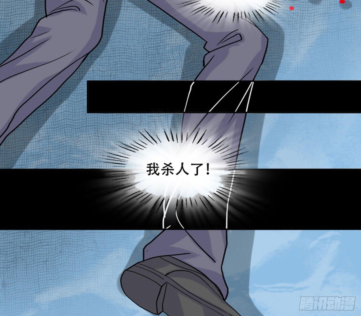 🍜欲望重生 102话：初次见面 第10页