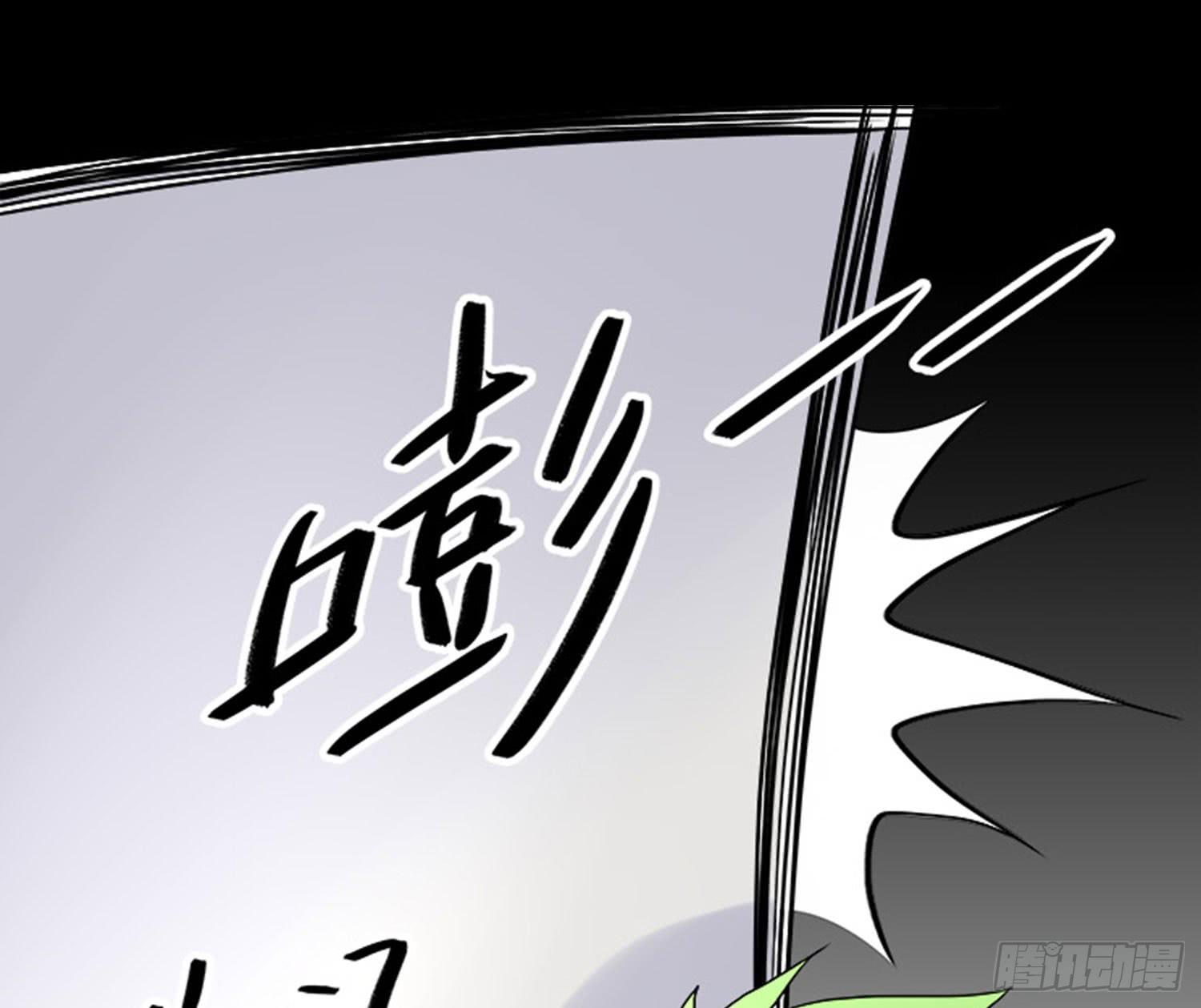 🍜欲望重生 102话：初次见面 第12页