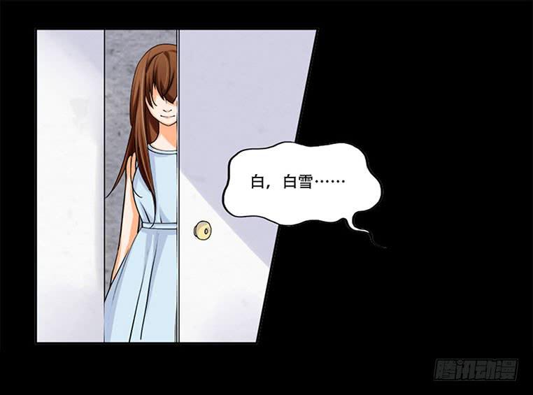 🍜欲望重生 102话：初次见面 第18页