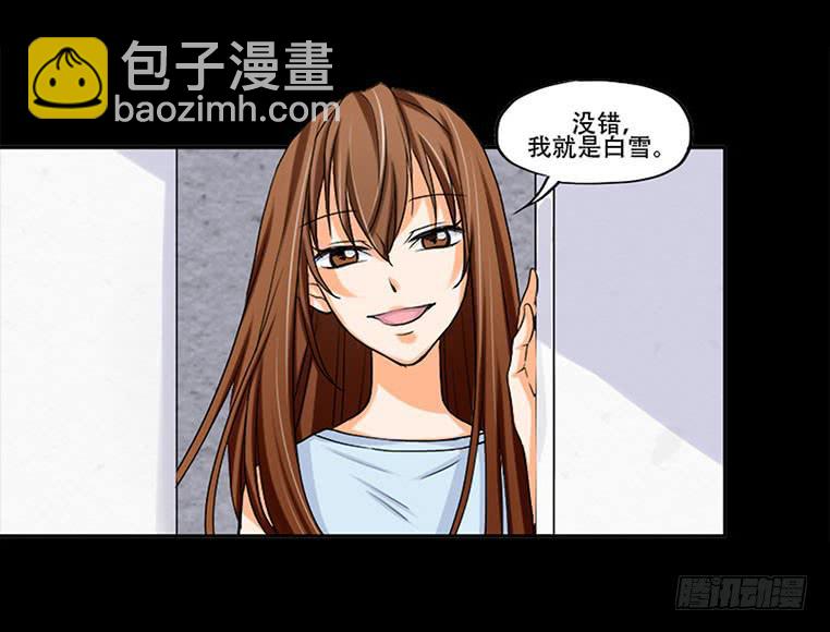 🍜欲望重生 102话：初次见面 第19页