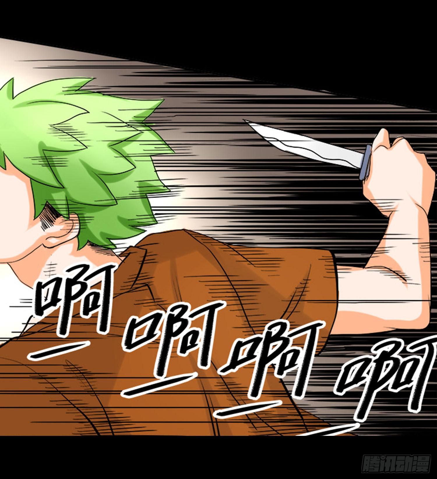 🍜欲望重生 102话：初次见面 第3页