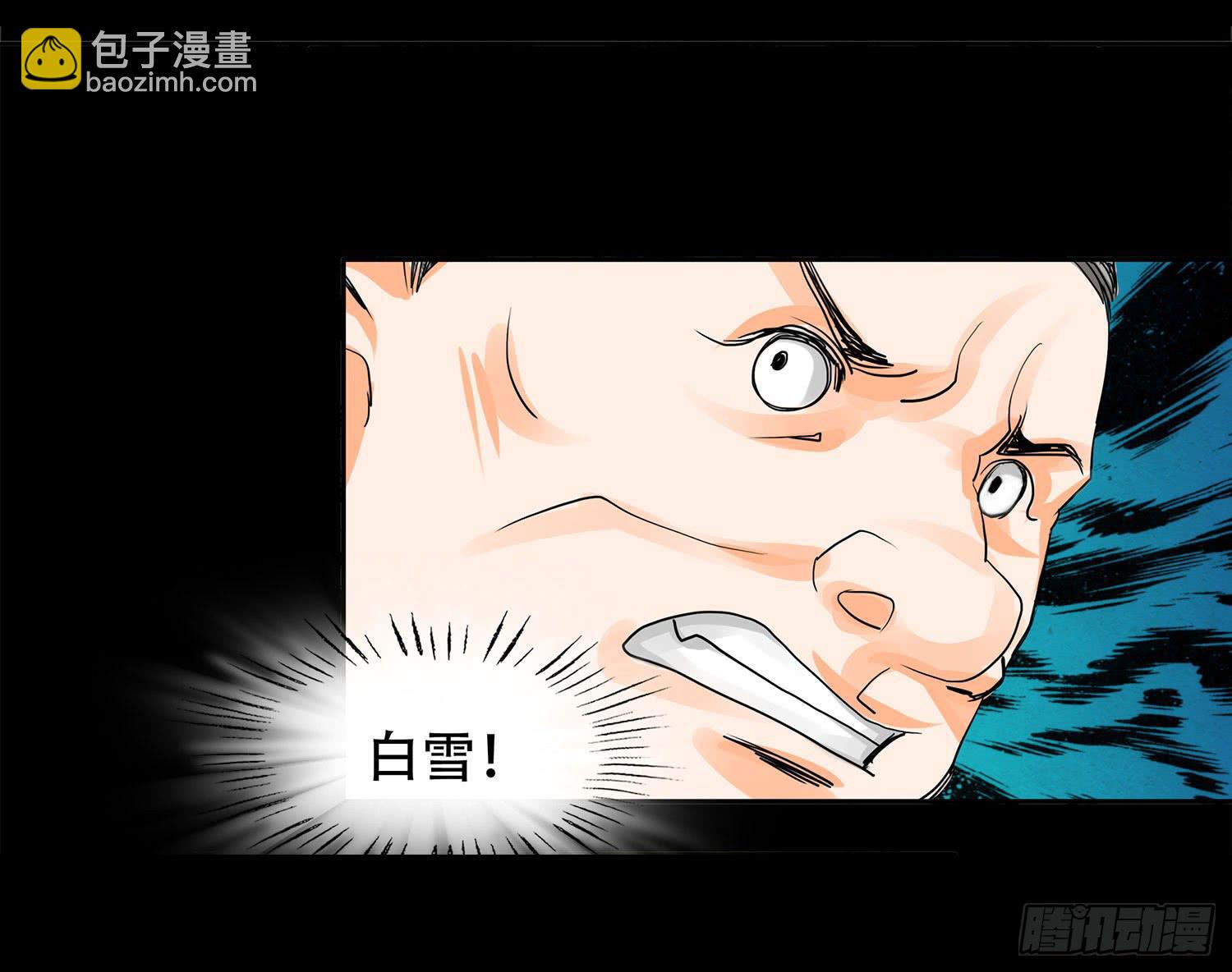 🍜欲望重生 106话：Dever的秘密 第12页