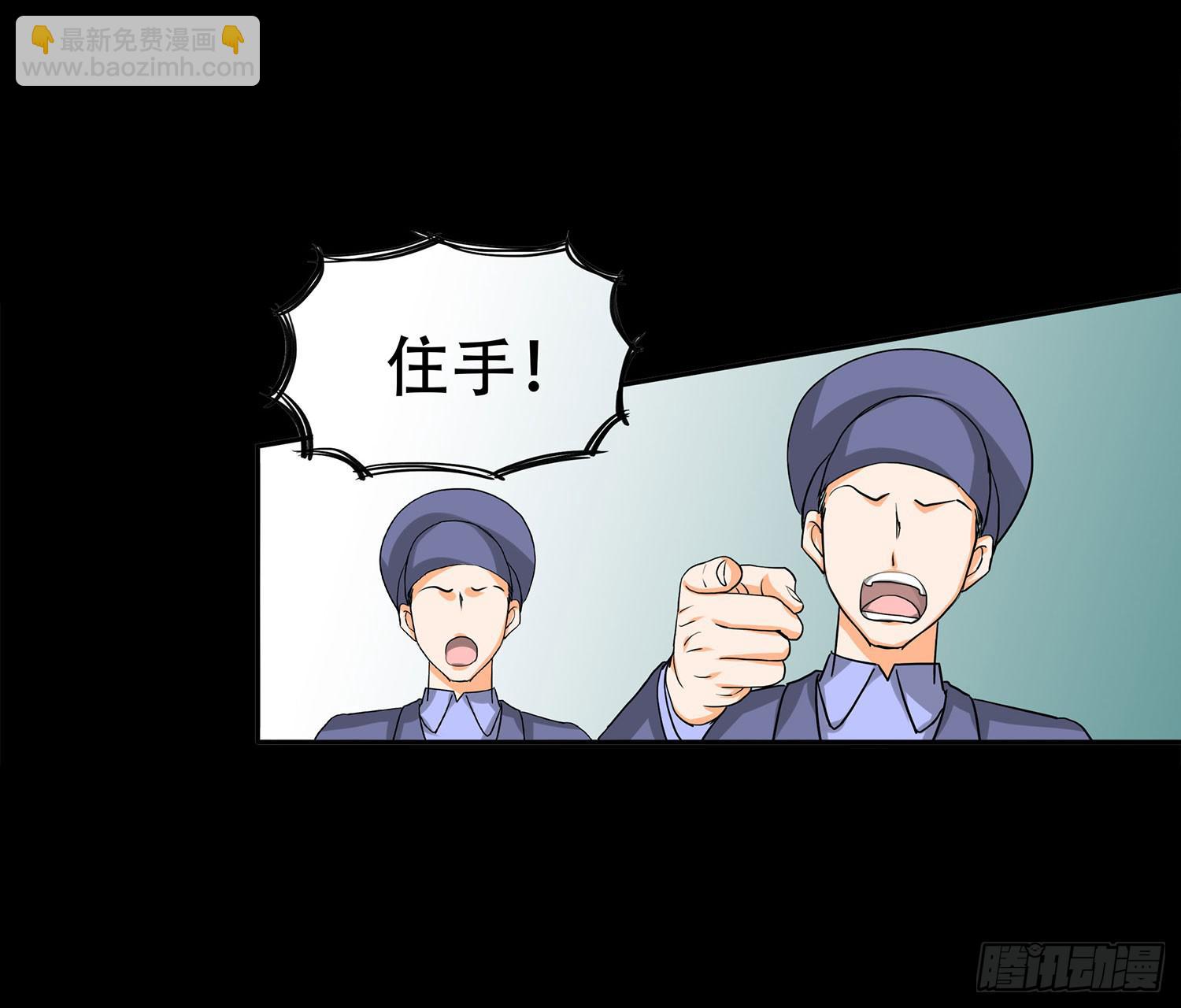 🍜欲望重生 106话：Dever的秘密 第15页