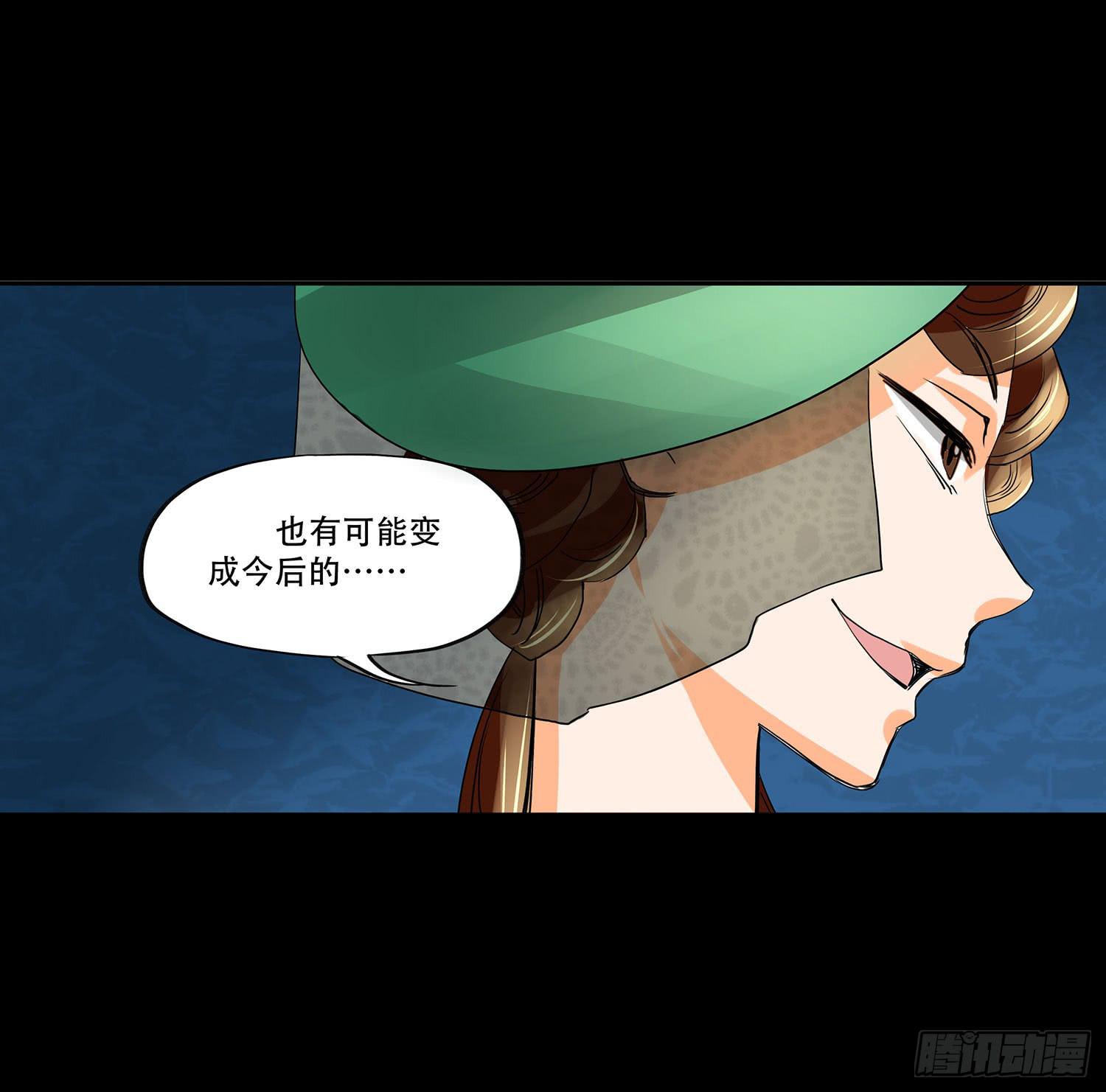 🍜欲望重生 106话：Dever的秘密 第48页