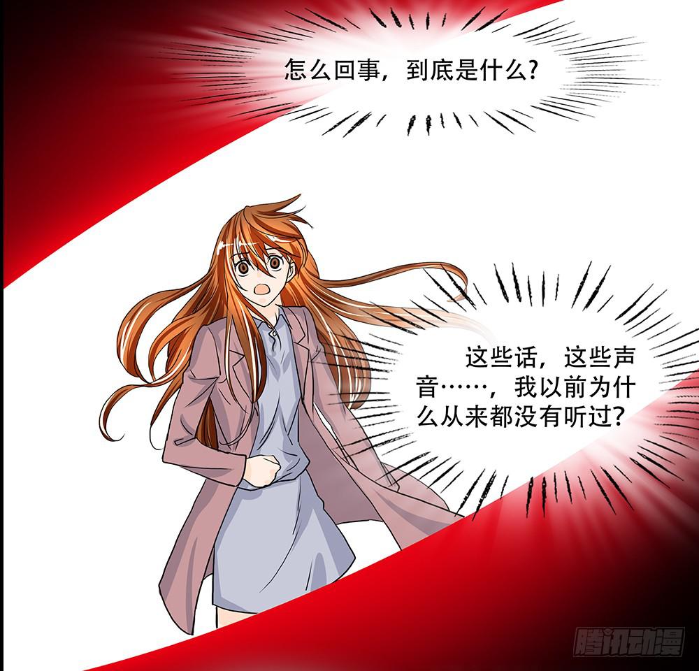 🍜欲望重生 108话：敌人？朋友？ 第10页