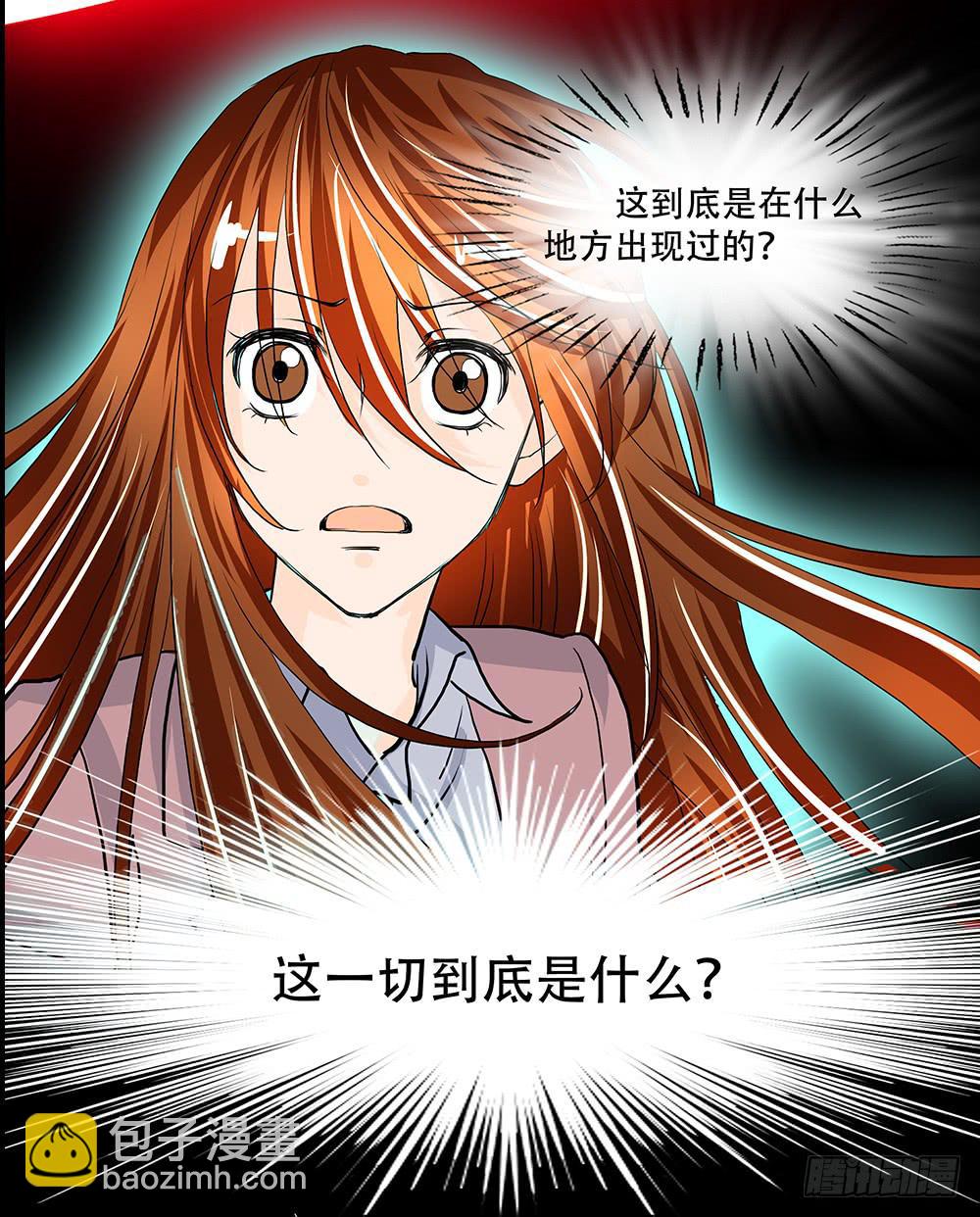 🍜欲望重生 108话：敌人？朋友？ 第11页