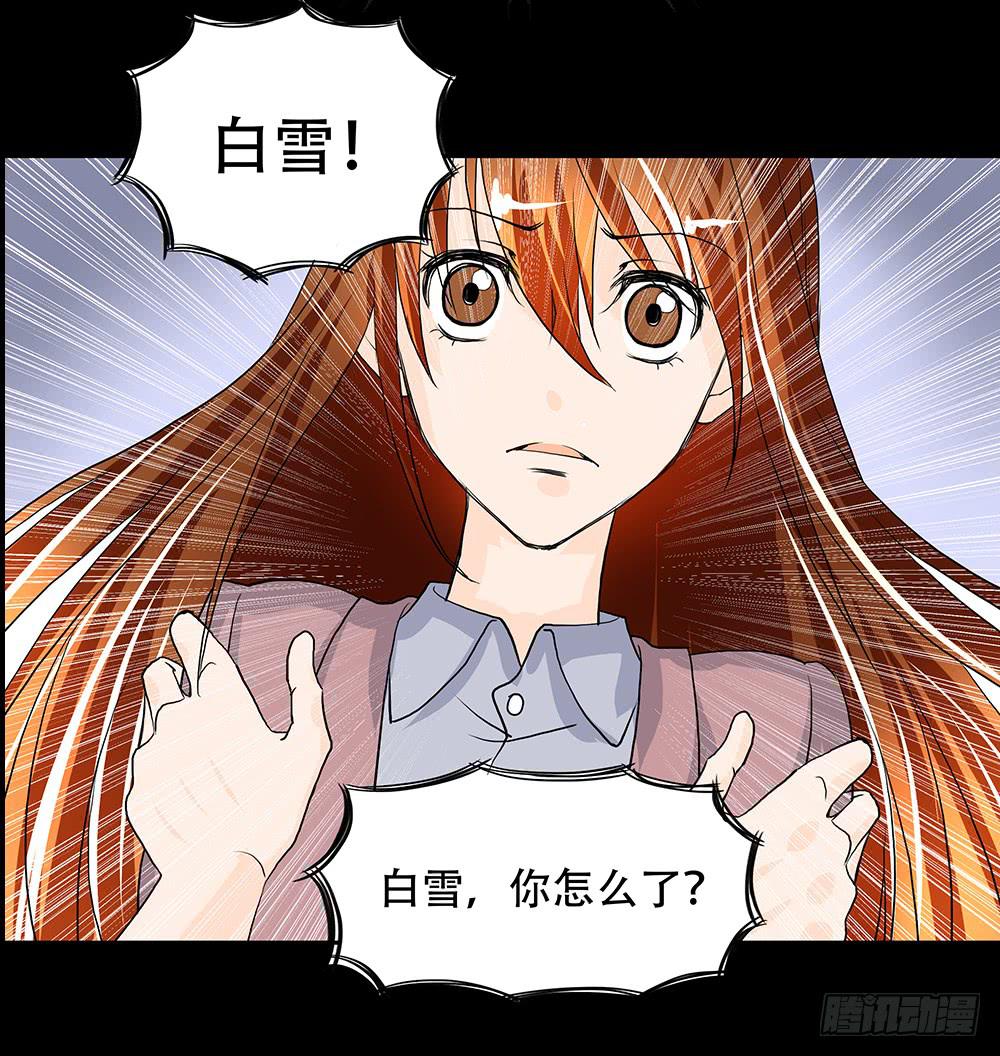 🍜欲望重生 108话：敌人？朋友？ 第12页