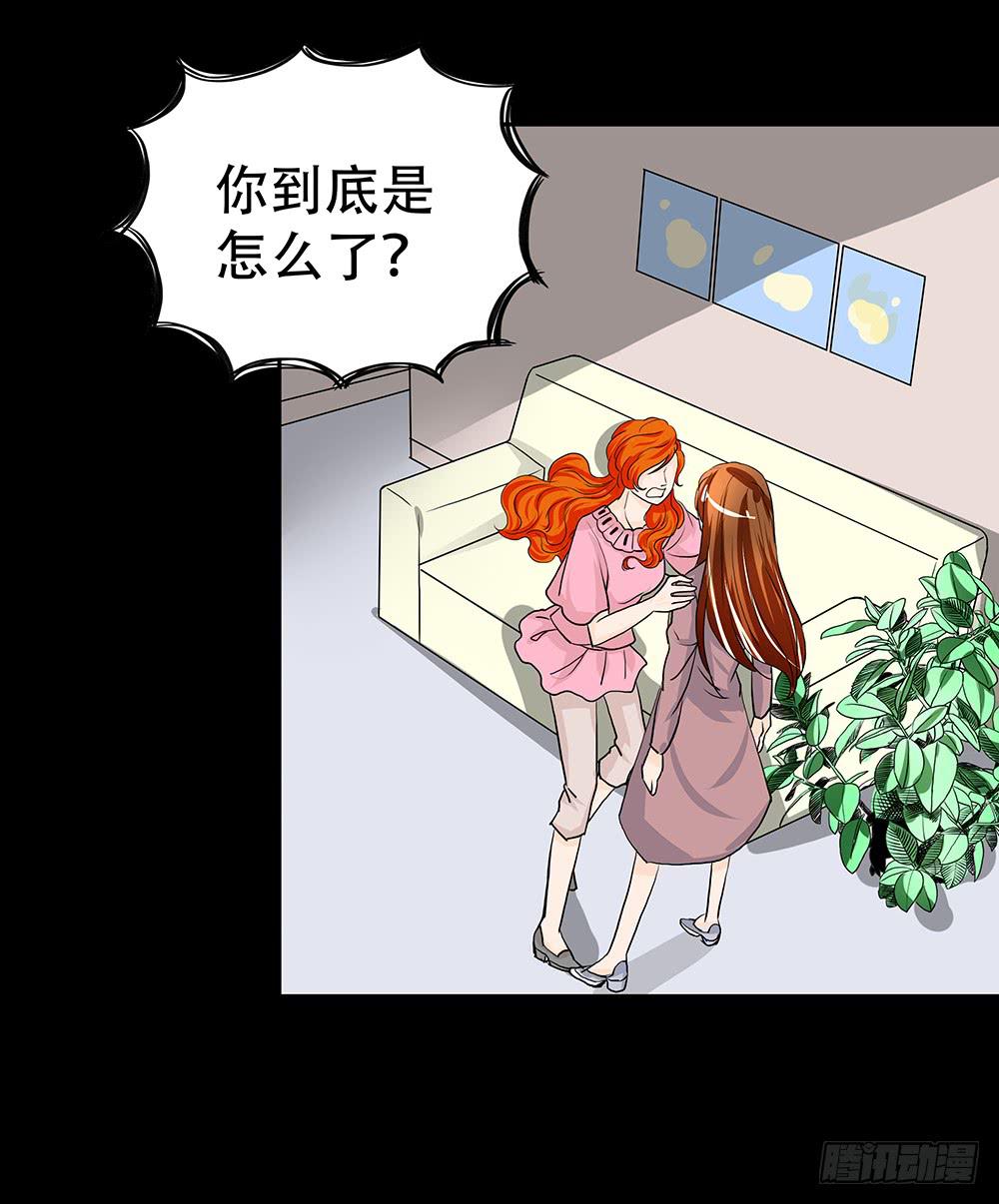 🍜欲望重生 108话：敌人？朋友？ 第13页