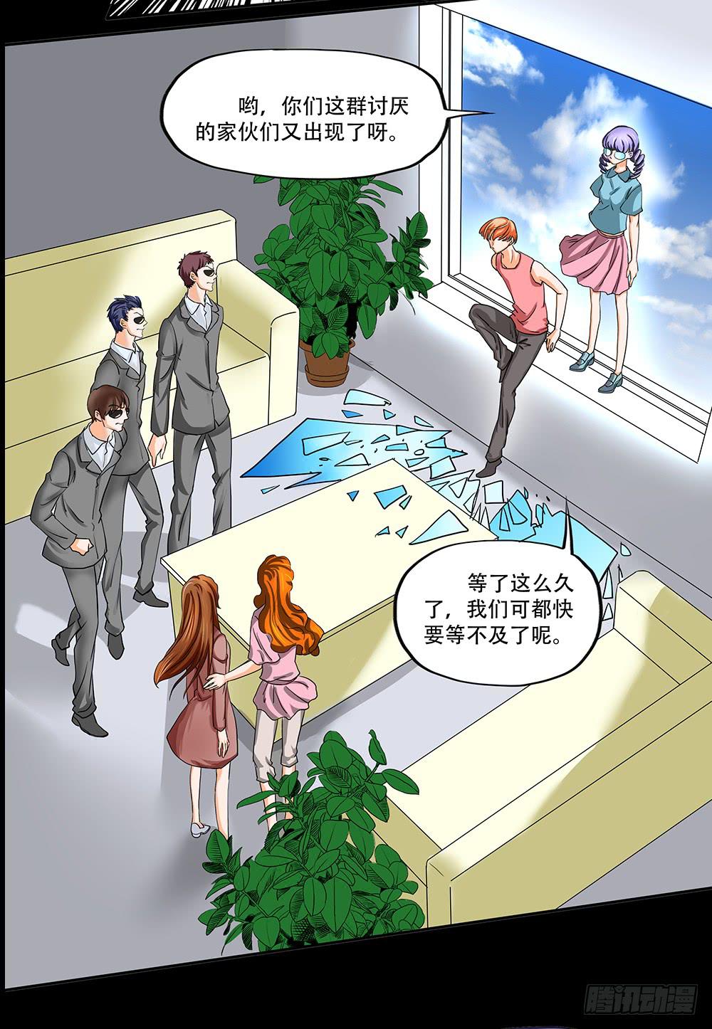 🍜欲望重生 108话：敌人？朋友？ 第16页