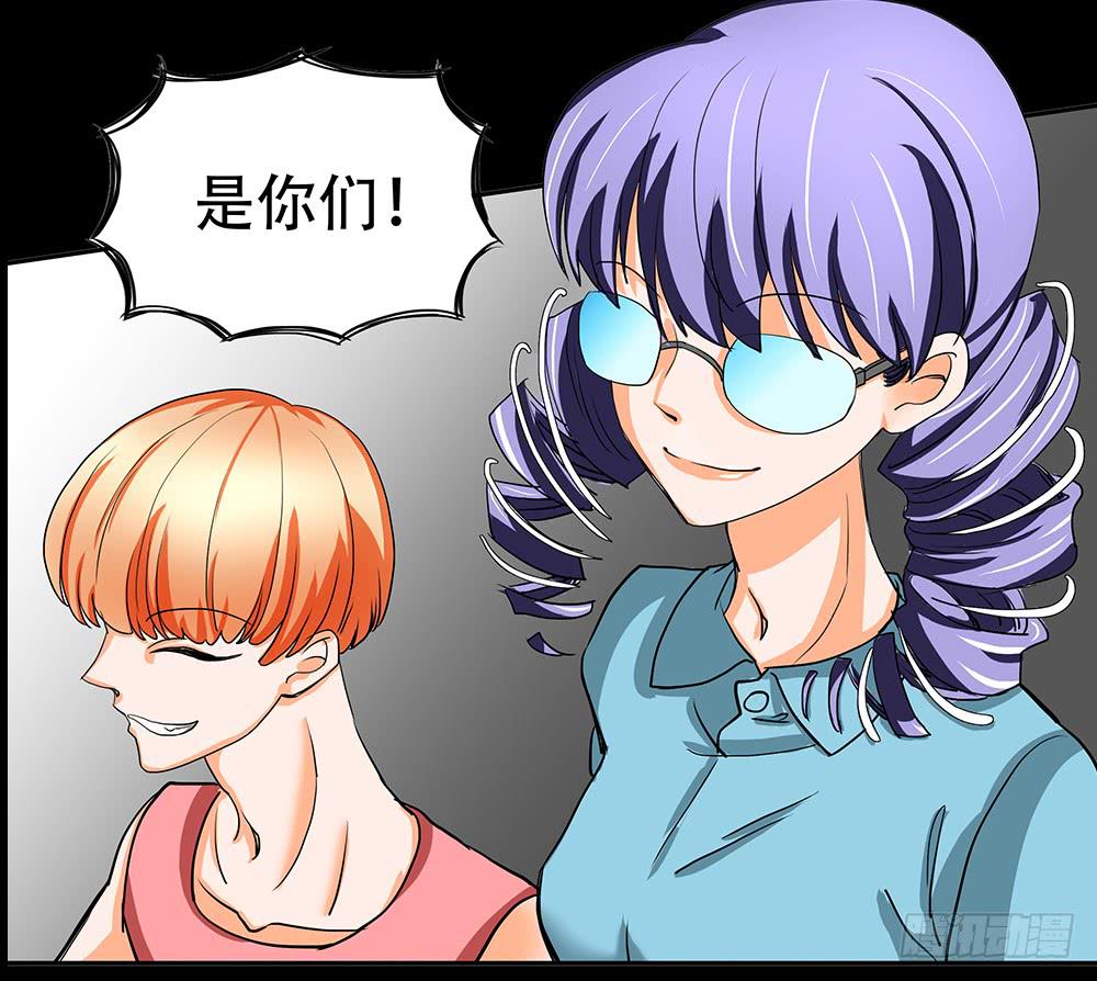 🍜欲望重生 108话：敌人？朋友？ 第17页