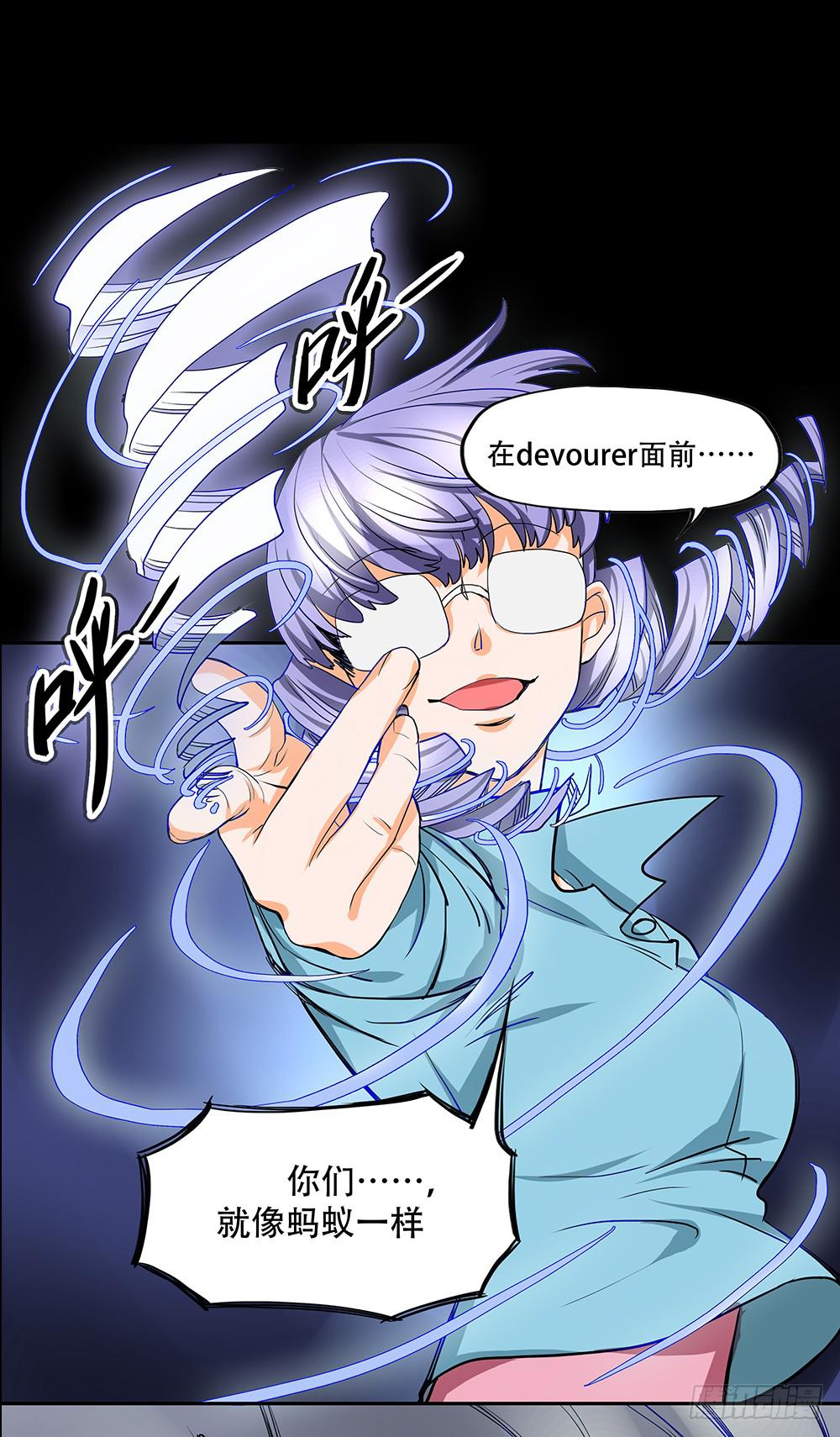 🍜欲望重生 108话：敌人？朋友？ 第19页
