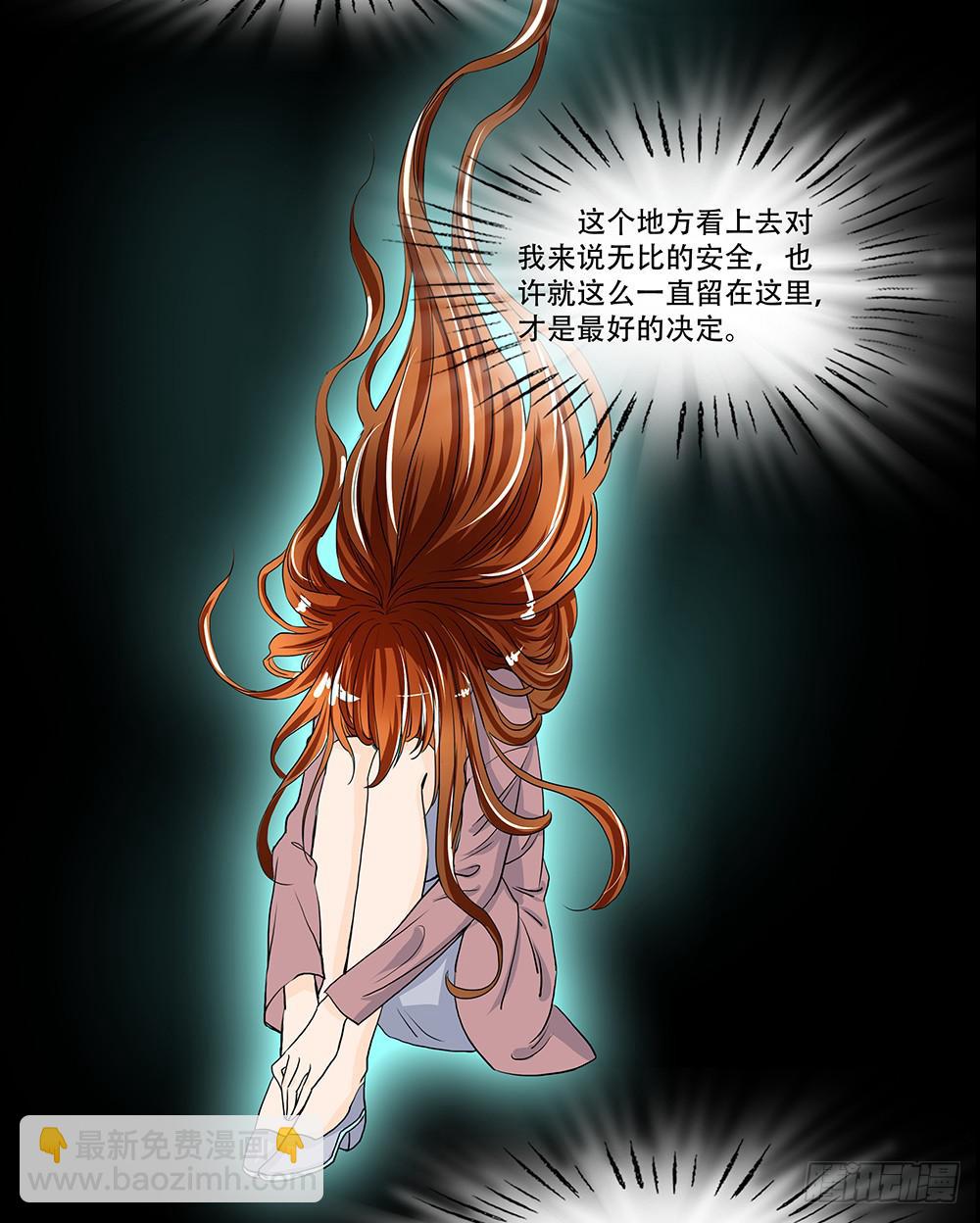 🍜欲望重生 108话：敌人？朋友？ 第3页