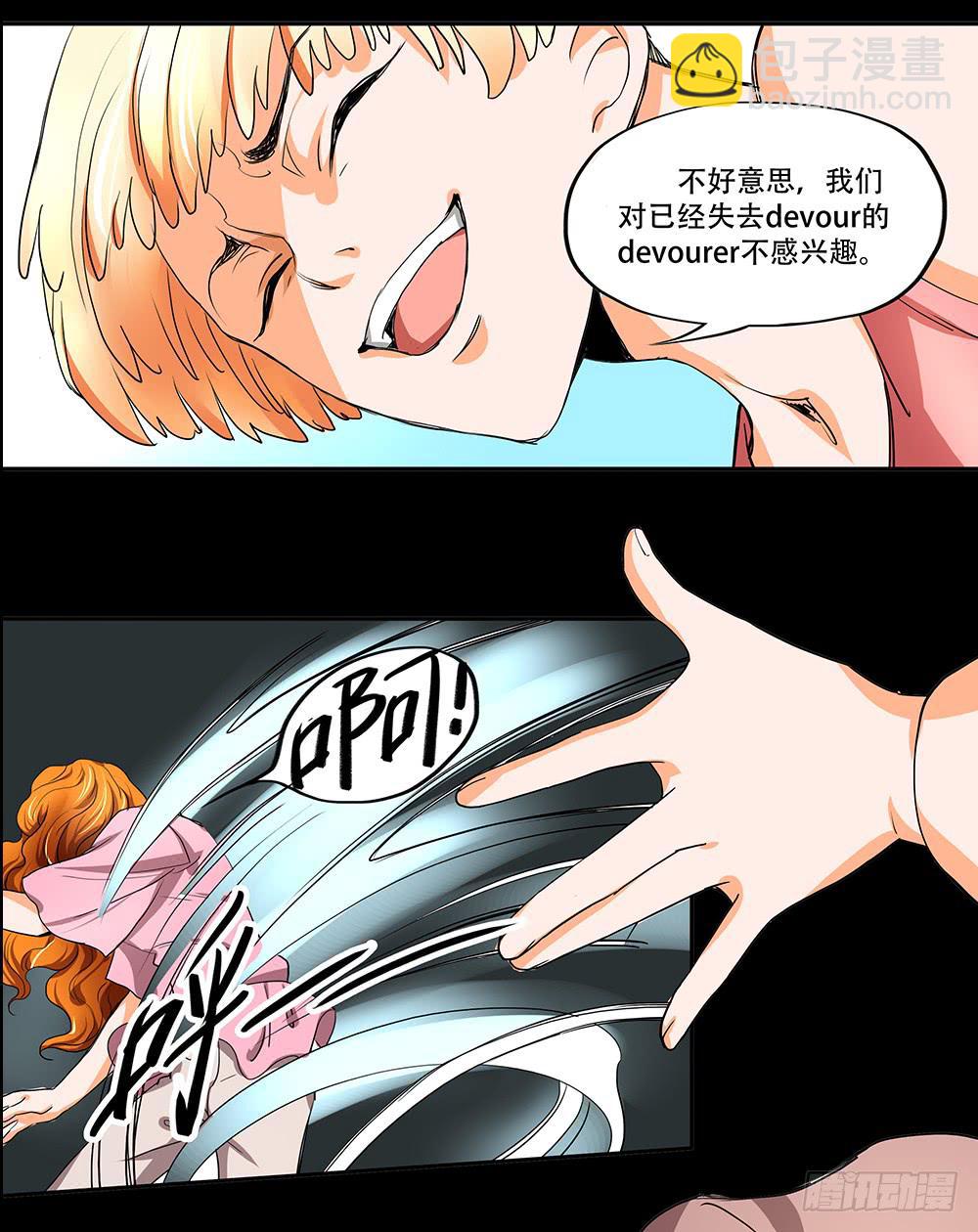 🍜欲望重生 108话：敌人？朋友？ 第31页