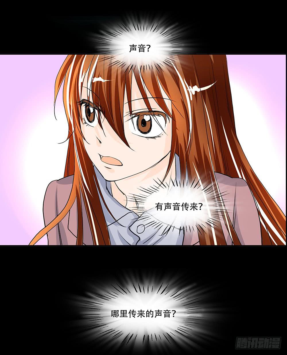 🍜欲望重生 108话：敌人？朋友？ 第6页
