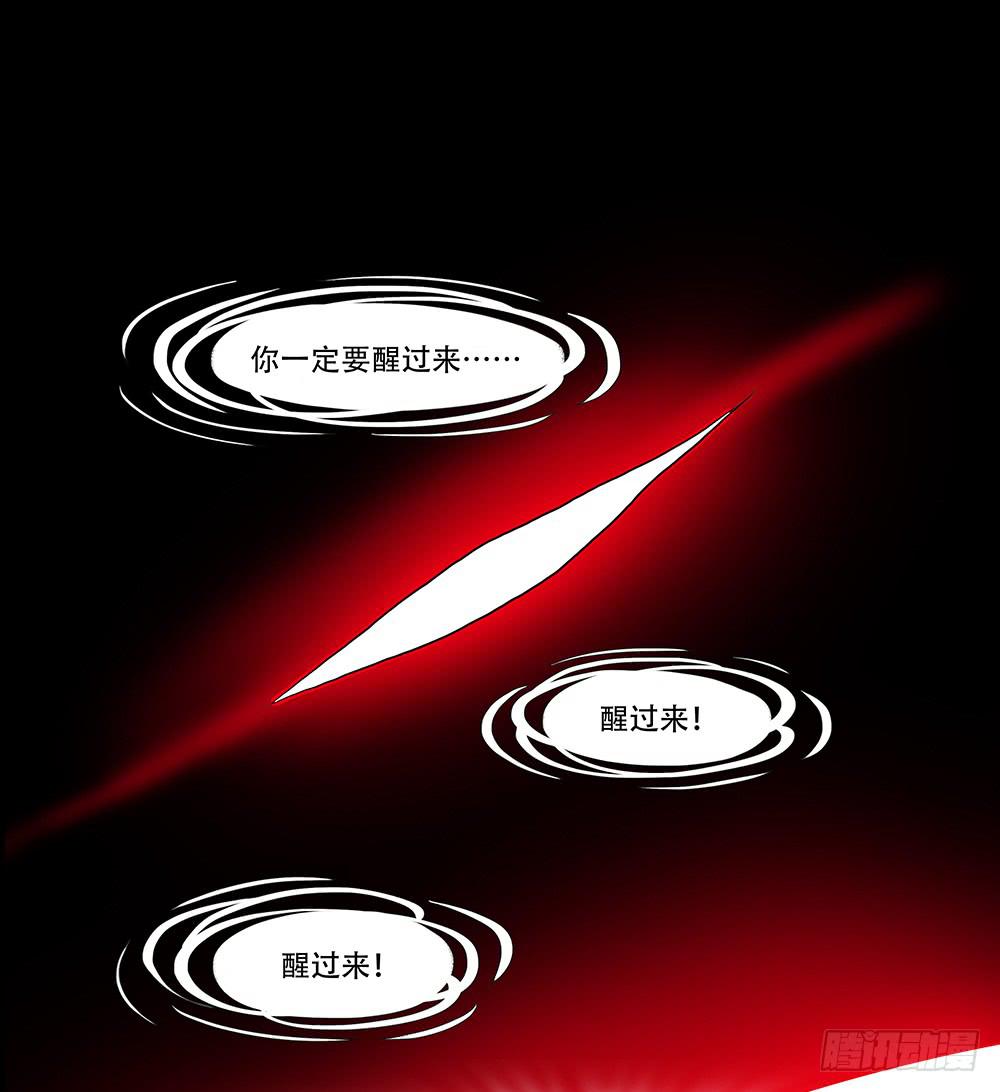 🍜欲望重生 108话：敌人？朋友？ 第9页