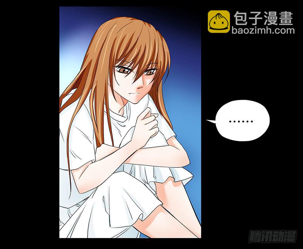 🍜欲望重生 110话：秘密 第10页