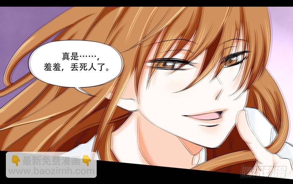 🍜欲望重生 110话：秘密 第13页