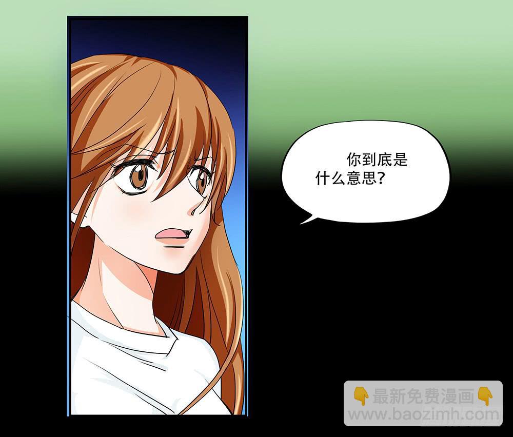 🍜欲望重生 110话：秘密 第19页