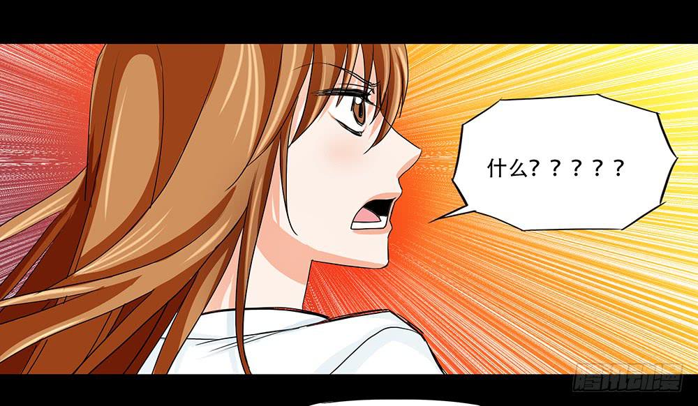 🍜欲望重生 110话：秘密 第22页