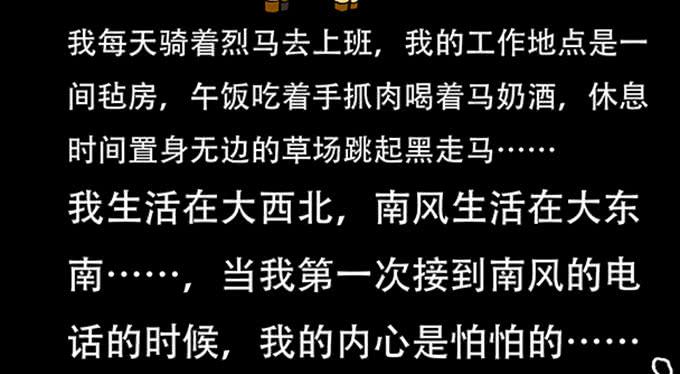 🍜欲望重生 012:改变 第23页