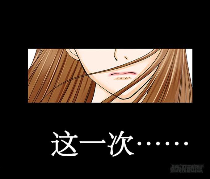 🍜欲望重生 012:改变 第8页