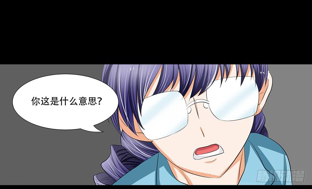 🍜欲望重生 114话：审讯 第16页