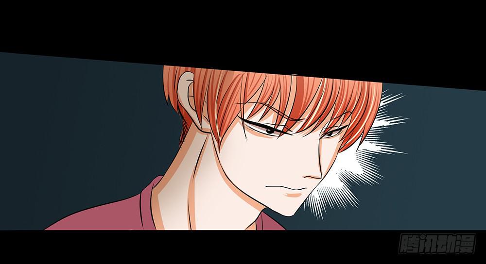 🍜欲望重生 114话：审讯 第29页