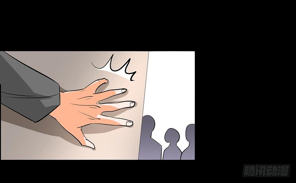 🍜欲望重生 116话：自由？ 第14页