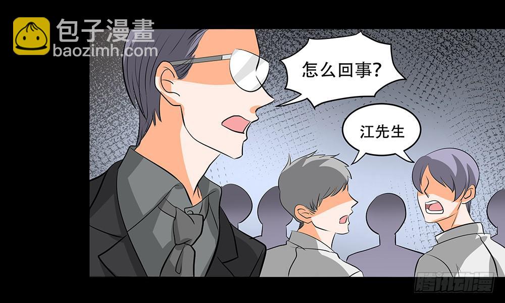 🍜欲望重生 116话：自由？ 第15页
