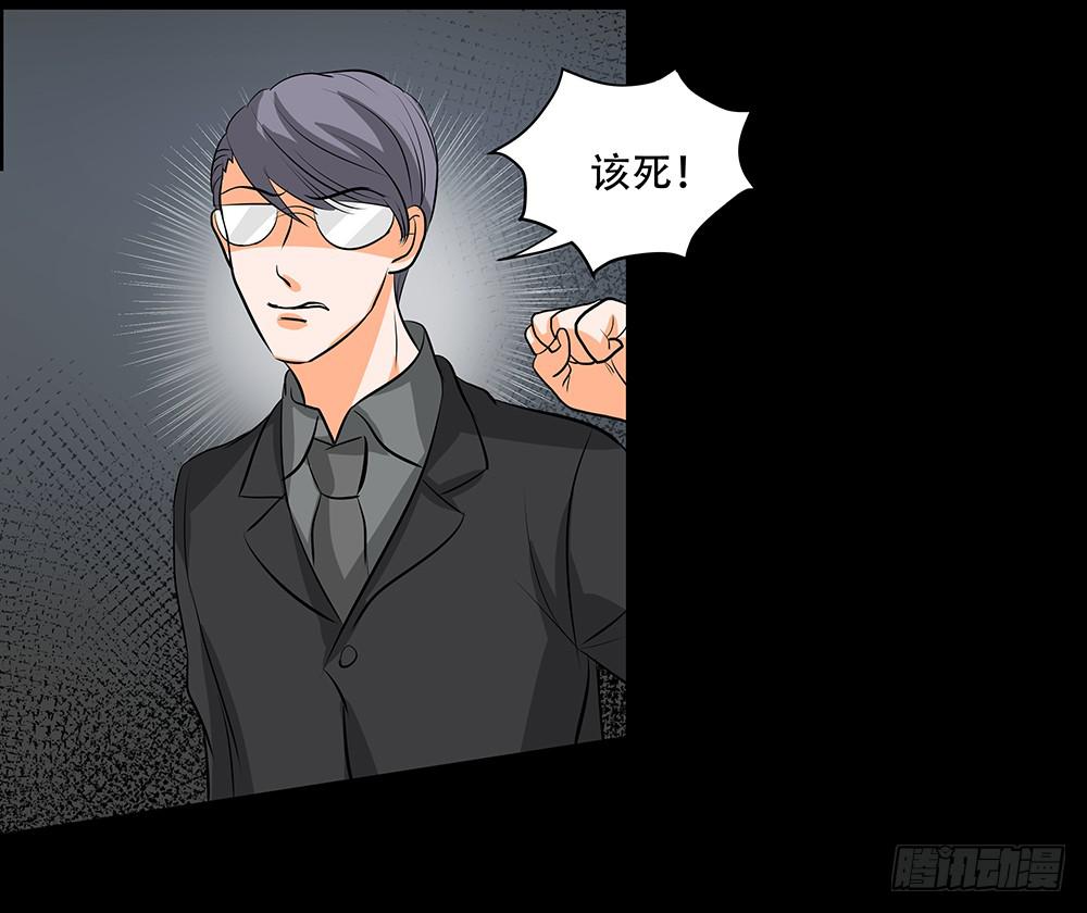 🍜欲望重生 116话：自由？ 第18页