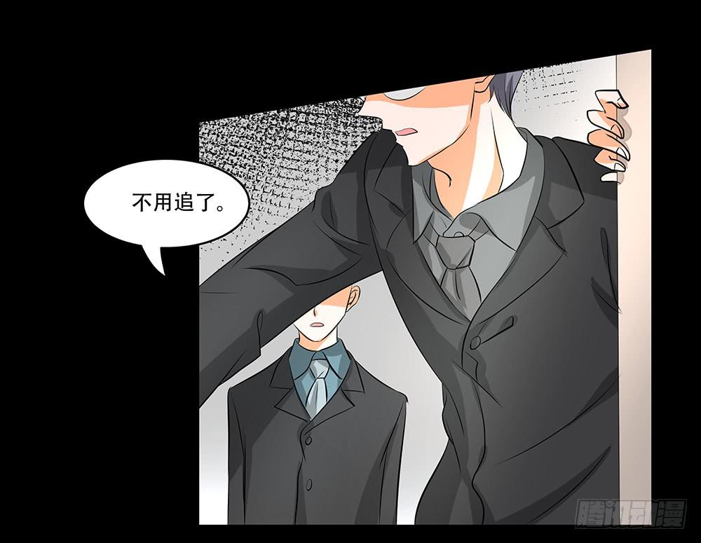 🍜欲望重生 116话：自由？ 第19页