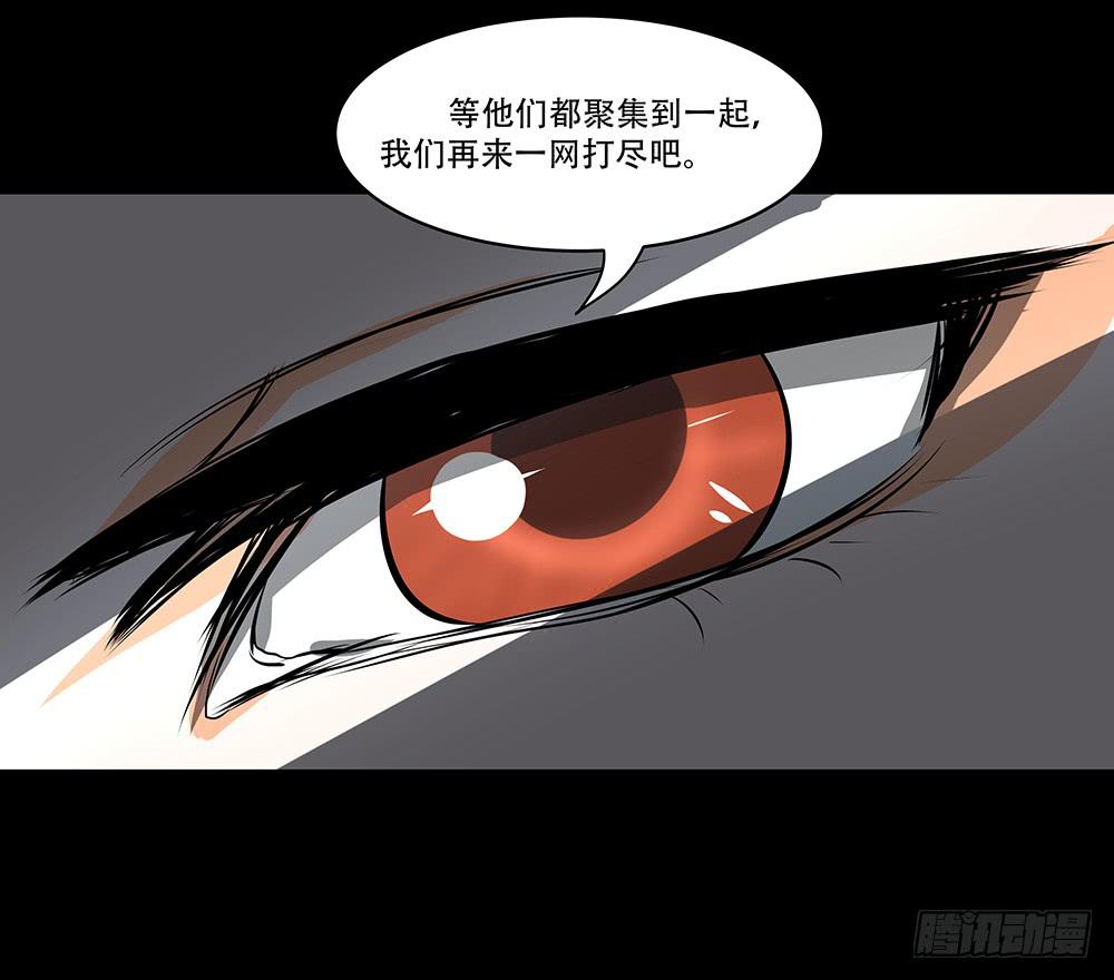 🍜欲望重生 116话：自由？ 第21页