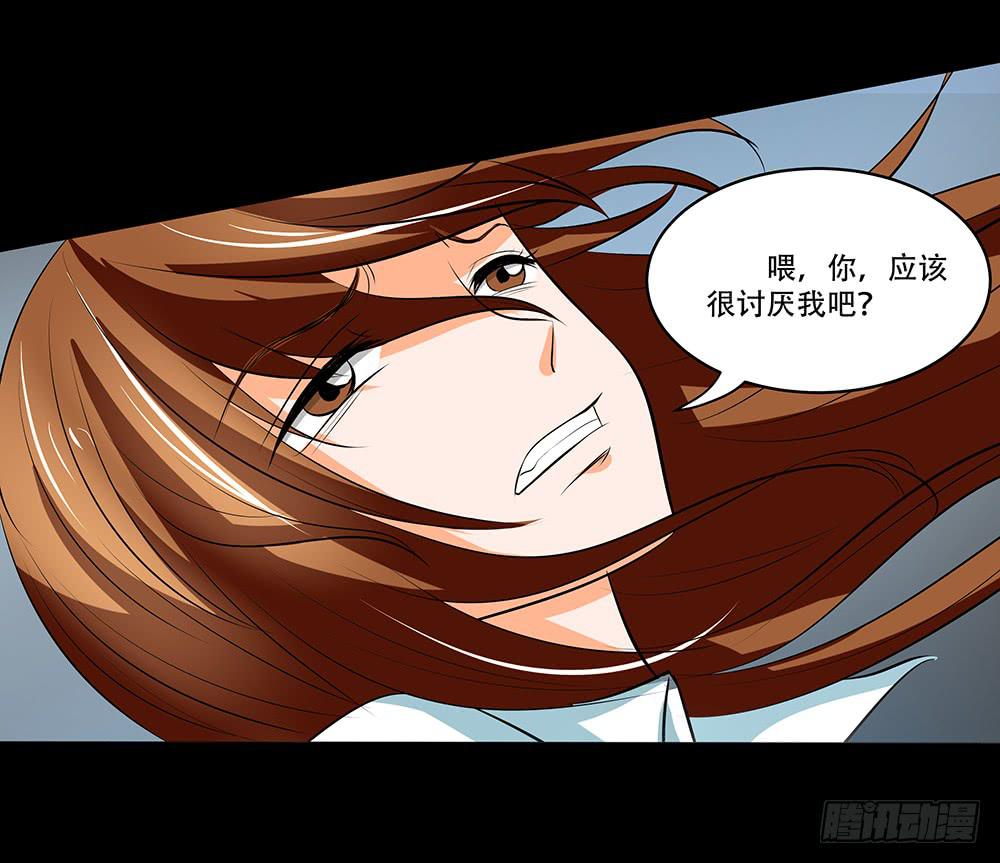 🍜欲望重生 116话：自由？ 第3页