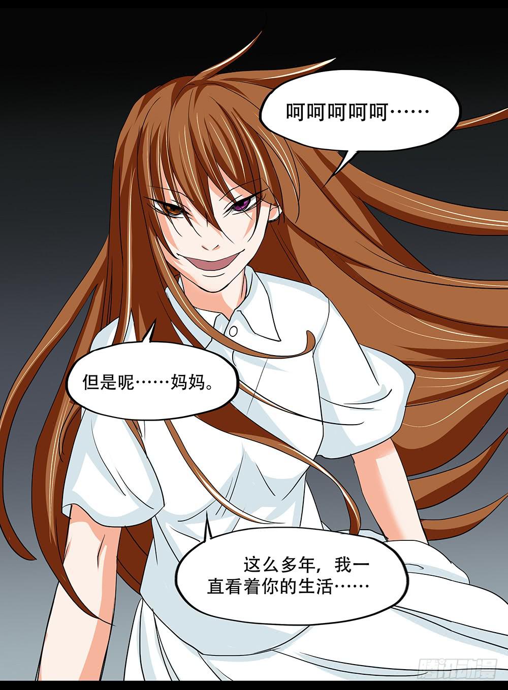 🍜欲望重生 118话：激斗 第16页