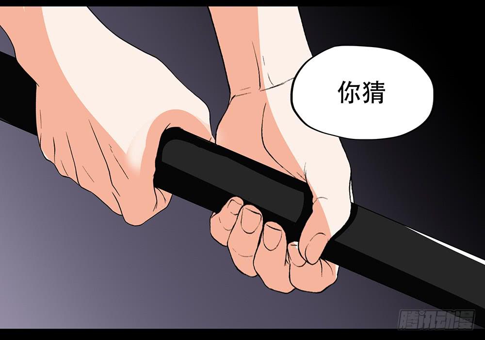 🍜欲望重生 118话：激斗 第17页