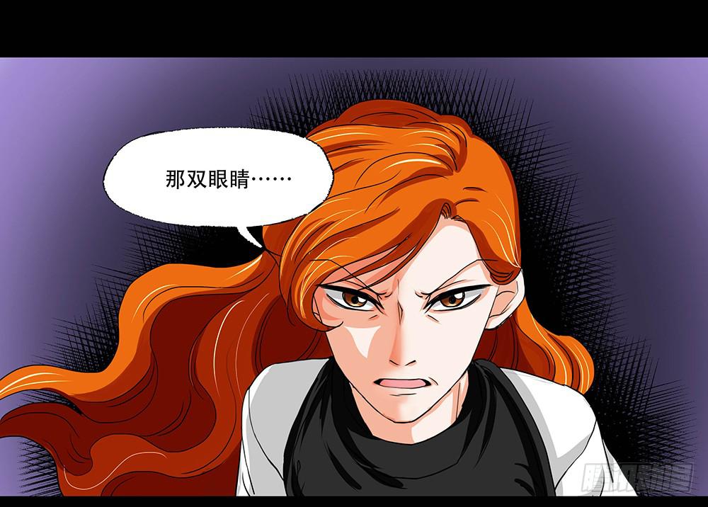 🍜欲望重生 118话：激斗 第2页
