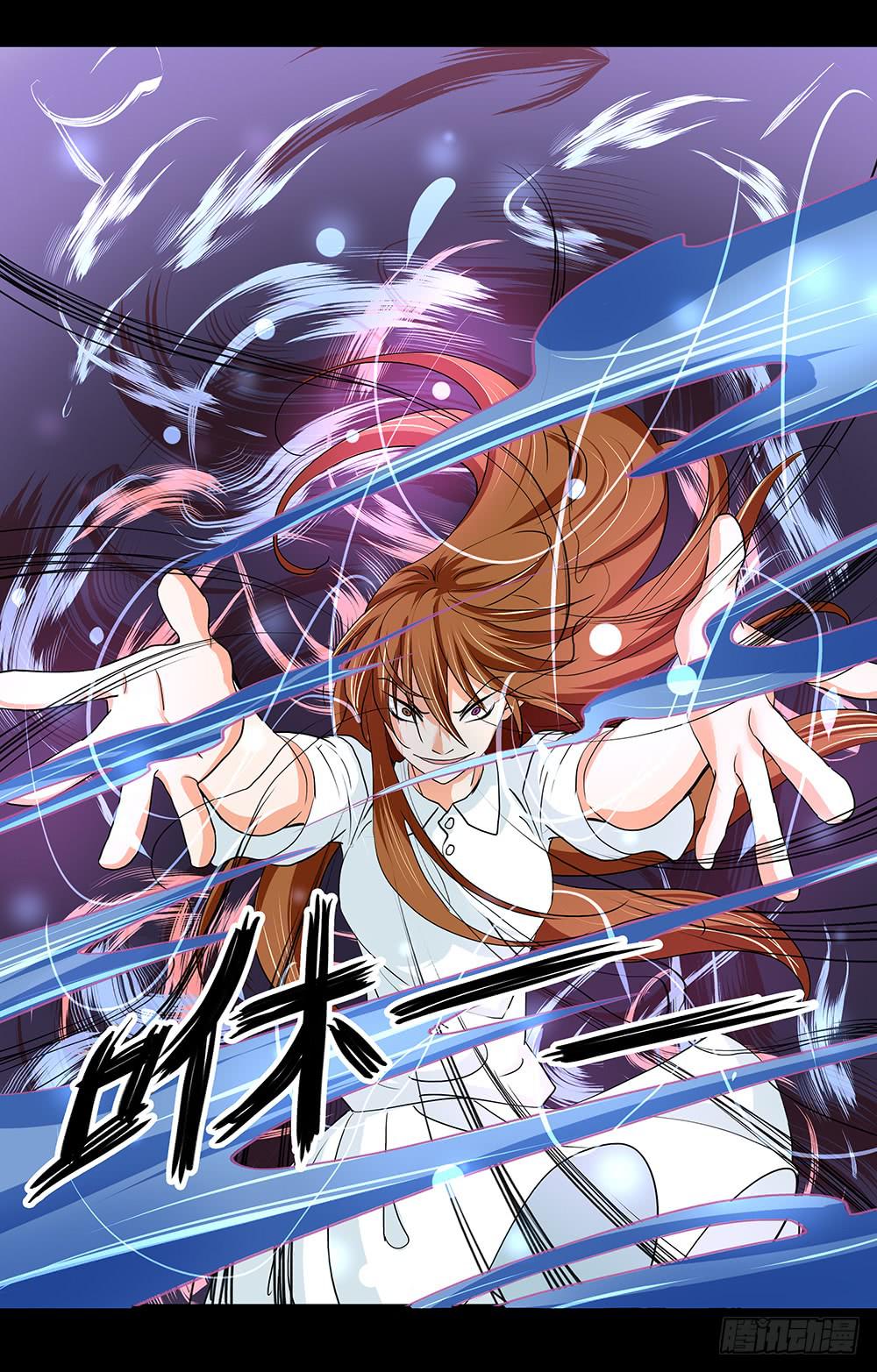 🍜欲望重生 118话：激斗 第24页