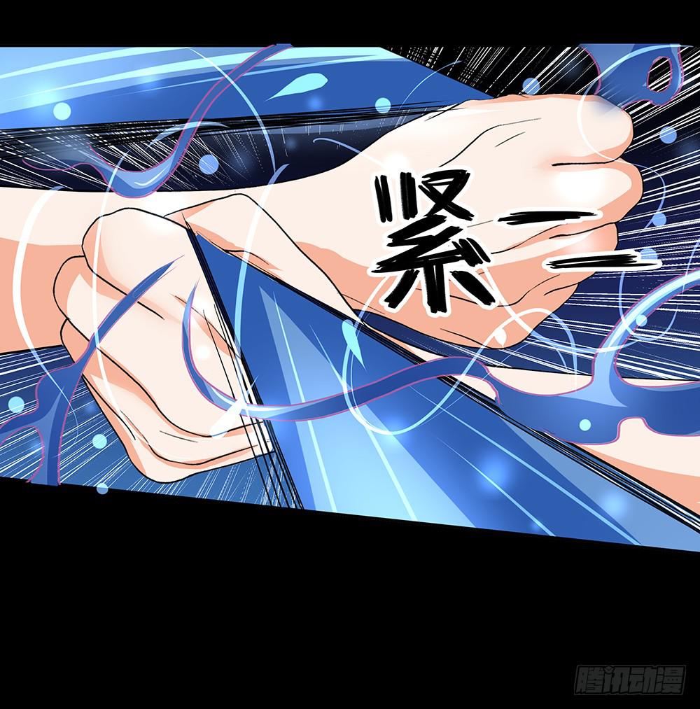🍜欲望重生 118话：激斗 第25页