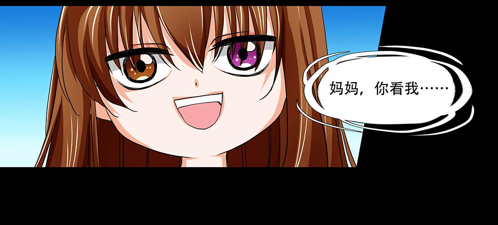 🍜欲望重生 118话：激斗 第5页
