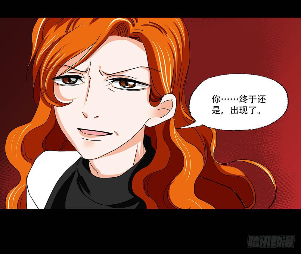 🍜欲望重生 118话：激斗 第8页